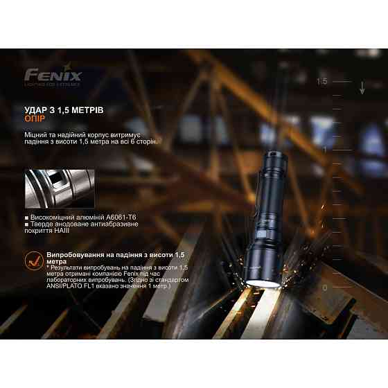 Фонарь ручной Fenix ​​C7 лимитированная серия (Оранжевый) Винница