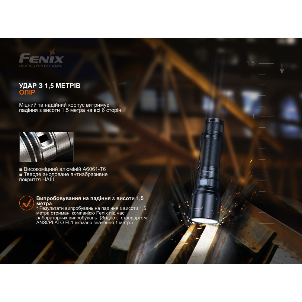 Фонарь ручной Fenix ​​C7 лимитированная серия (Оранжевый) Винница - изображение 5