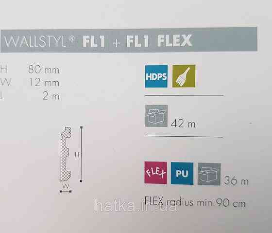 Плинтус напольный NMC decoration 2000Х80Х13 дюрополимер FL1 белый возможность окраски 3040932 Киев