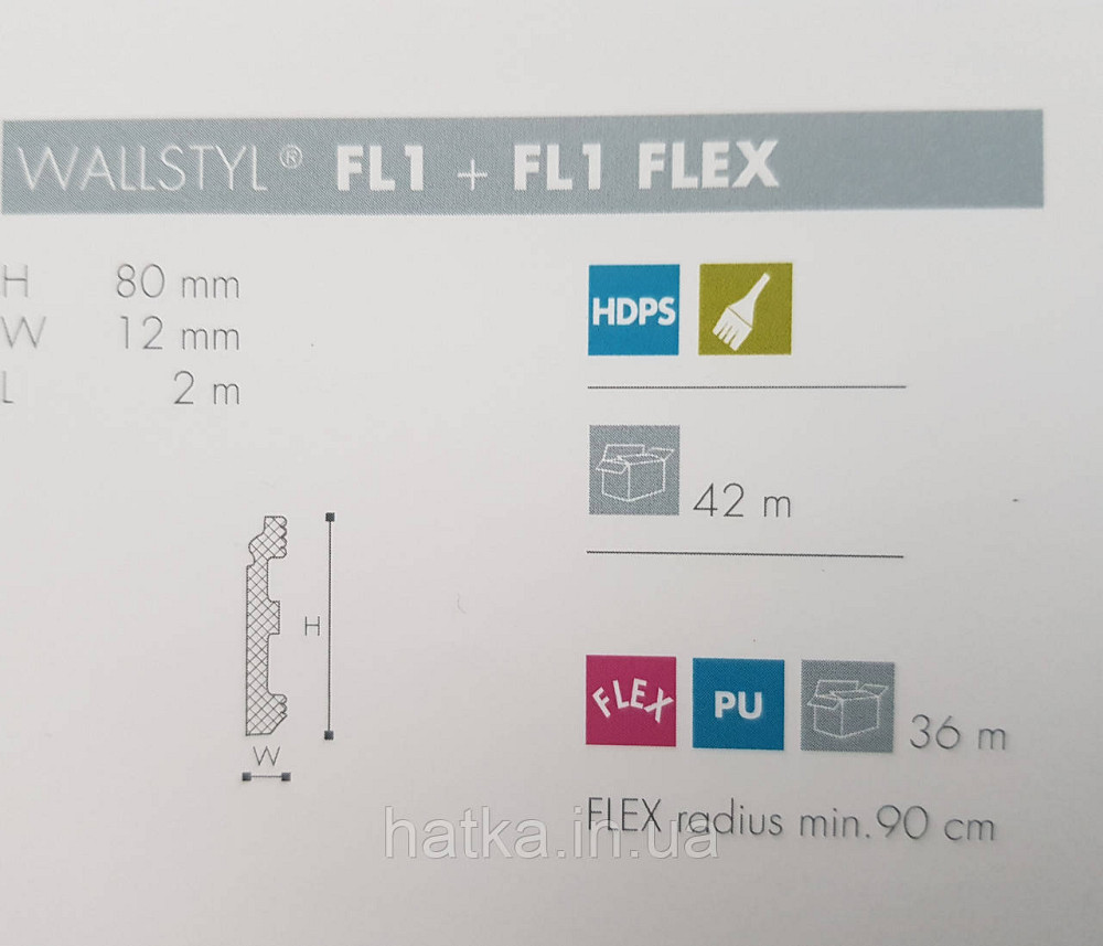 Плинтус напольный NMC decoration 2000Х80Х13 дюрополимер FL1 белый возможность окраски 3040932 Киев - изображение 1