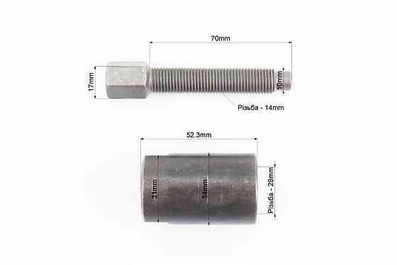 Знімач магнето Delta, гартований Киев