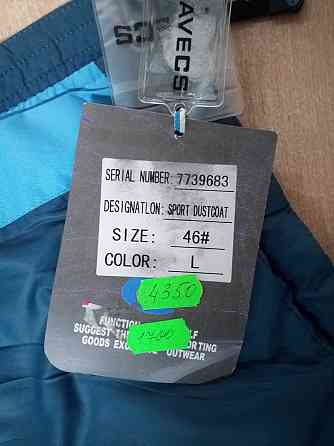 Женское зимнее полу пальто Авэкс,р.44 Киев