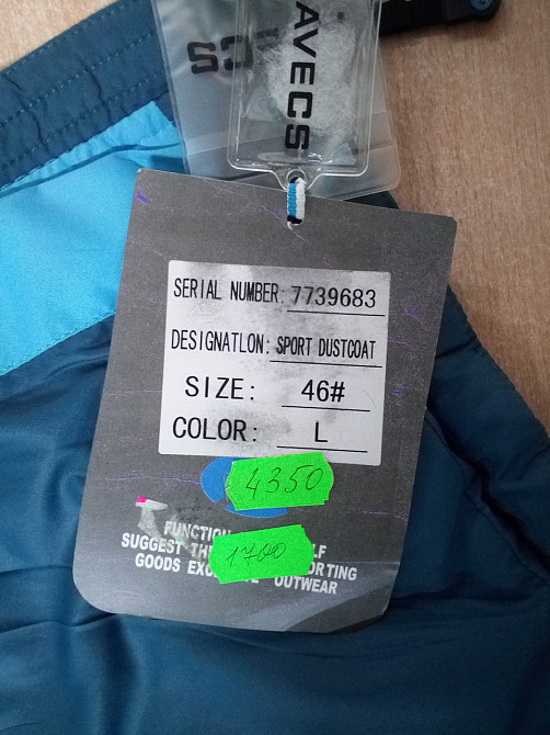 Жіноча зимова напівтелеві пальта Авекс,р.44 Київ - фото 5