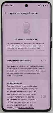 Телефон OnePlus 12, Shapdragon 8 Gen 3,16/512Gb. Харків