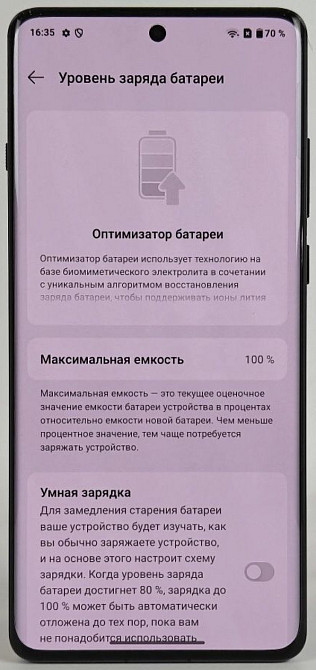 Телефон OnePlus 12, Shapdragon 8 Gen 3,16/512Gb. Харків - фото 2