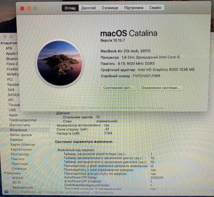 Ноутбук: MacBook Air 2017 (2020) 15 8/128Gb. Киев - изображение 5