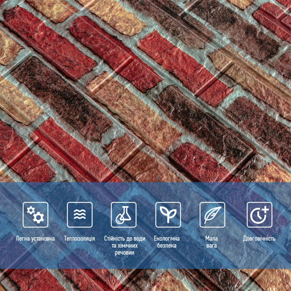 Самоклеющаяся декоративная 3D панель 700x770x5мм Бежево-коричневый Екатеринославский кирпич (047) SW-00000026 Днепр - изображение 4