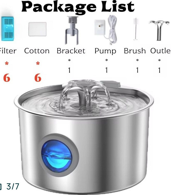 Фонтан поїлка для тварин. Харків - фото 5