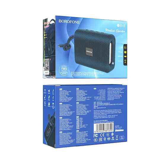 Портативная колонка BOROFONE BR18 для активного отдыха, синяя Киев