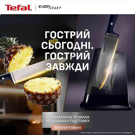 Набір ножів Tefal Ever Sharp Pro 6 предметів (K297S644) ( 13072 ) Харків