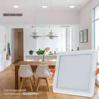 Светильник Electrum QUADRO M- 12 4000К (B-LD-1961) Винница