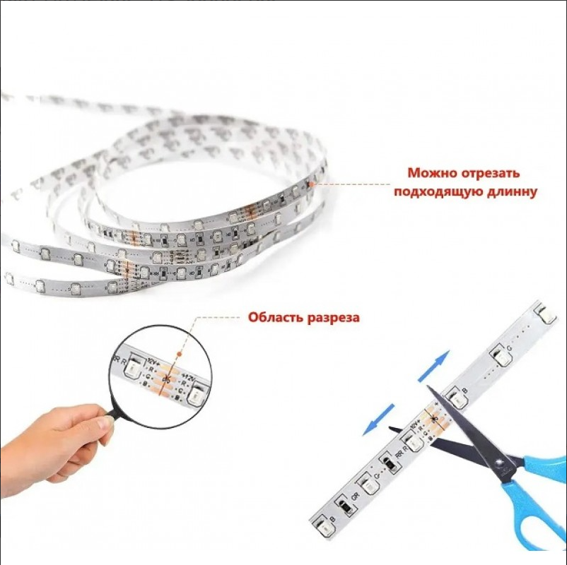 Стрічка SMD 3528 5м RGB Комплект 2033 кольоровий діод Одеса - фото 9