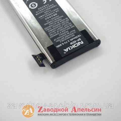 Аккумулятор батарея Nokia BP-6EW lumia 900 Одесса