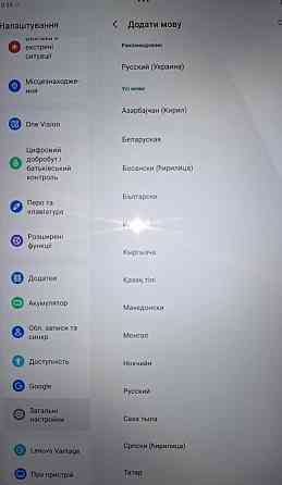 Планшет Lenovo  Idea Tab 11"/ Xiaoxin Pad 11 2025. Харків