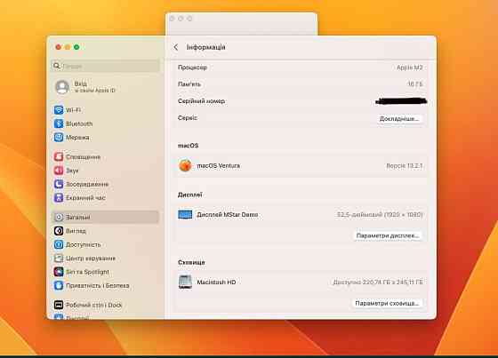 Apple Mac mini 2023 M2 16Gb RAM 256GB SSD Киев