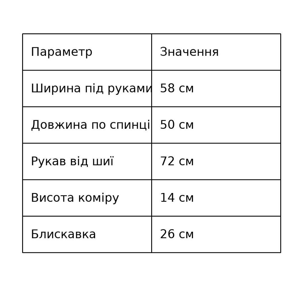 Свитер женский A-N 1780 с воротником на молнии оверсайз one size, серый, one size Киев - изображение 18