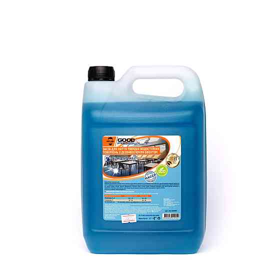Засiб для миття твердих водостiйких поверхонь з дезiнфiкуючим ефектом GOOD RESULT 5л миє і дезінфікує без хлору Павлоград