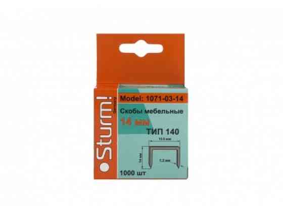Скоби для степлера 14 мм, тип 140 Sturm 1071-03-14 (читувати опис) Рівне