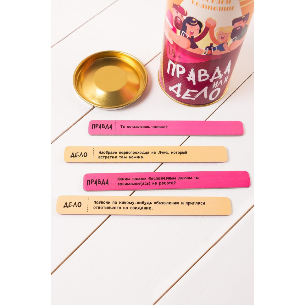 Настольная игра Правда или дело: Для Веселой Компании Fun Game FGS21 (UKR) Винница - изображение 2