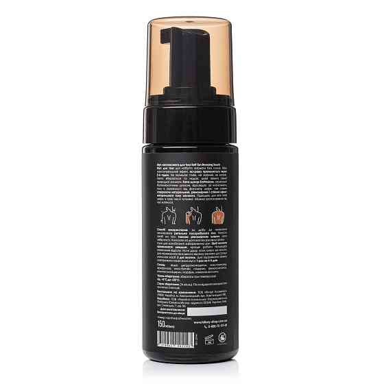 Набор для автозагара лица и тела Self Tan Hillary Киев