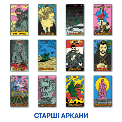 Настільна гра 18+ Orner Карти ТАРО x SestryFeldman (українська лімітована серія) (1745) Вінниця - фото 10