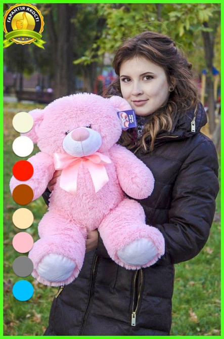 Плюшевий ведмедик М'яка іграшка Бойд 70 см Рожевий Тернопіль - фото 2