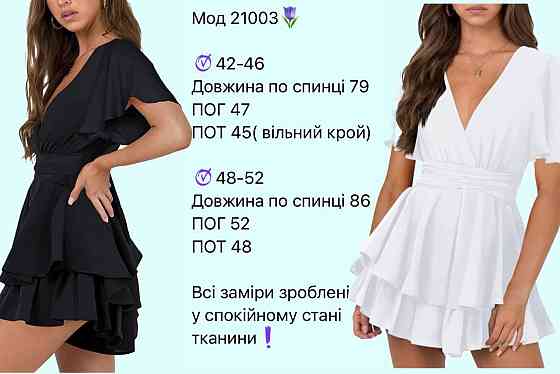 Женская романтическая вечерняя комбинезон-платье софт Белый, 48/52 Одесса