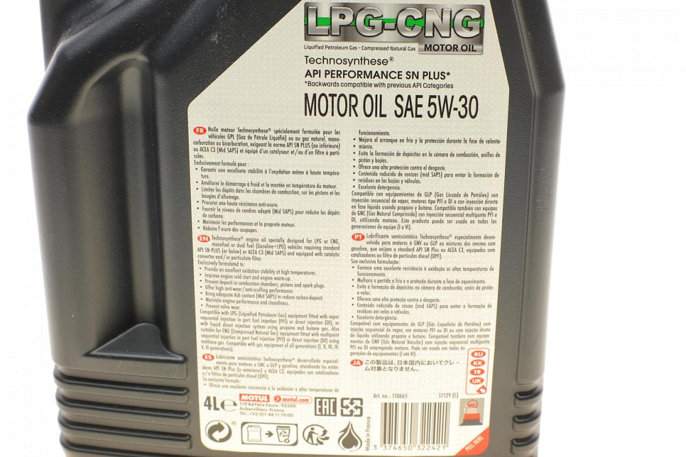 MOTUL LPG-CNG 5W-30 4L (854554) — Синтетична моторна олива для газових двигунів | Захист LPG / CNG + ACEA C3 Ковель - фото 2