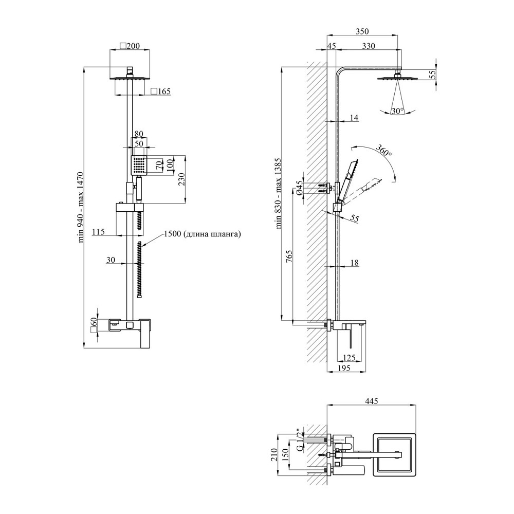 Душова система Kroner KRP Edelstahl Kubus — ESG064 Київ - фото 2