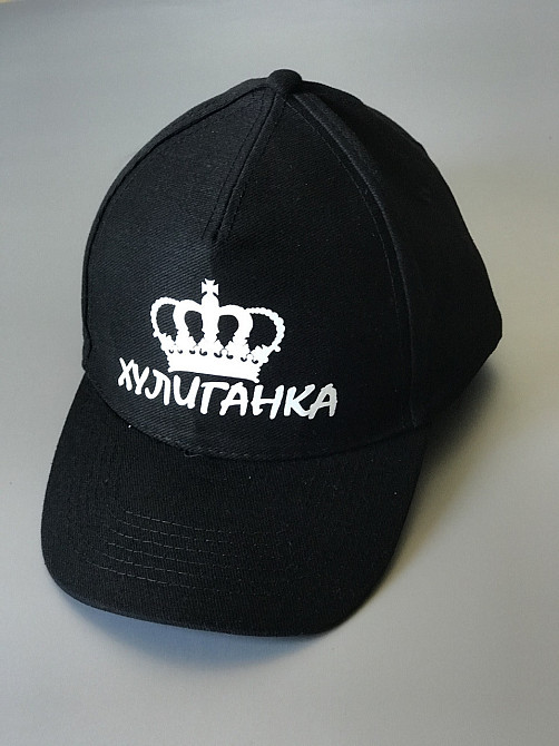Черная хлопковая Кепка\Бейсболка с принтом ХУЛИГАНКА Черновцы - изображение 1