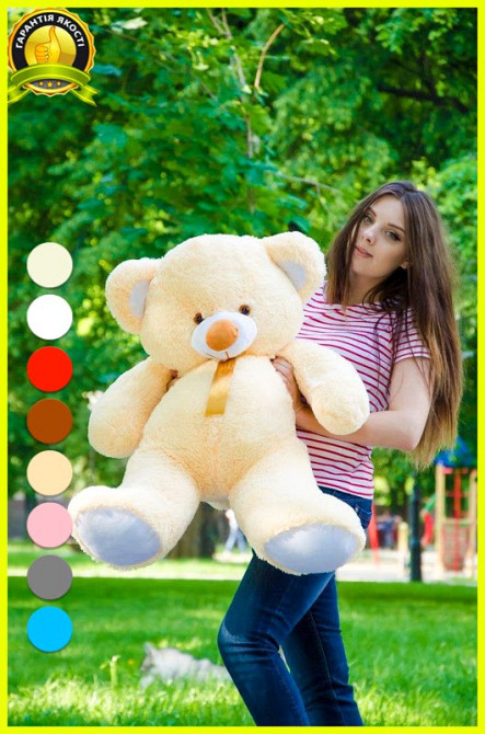 Плюшевий ведмедик М'яка іграшка Томии 100 см Персиковий Тернопіль - фото 2