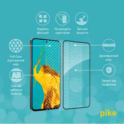 Стекло защитное Piko Full Glue Samsung S24 FE Black (1283126594861) Винница