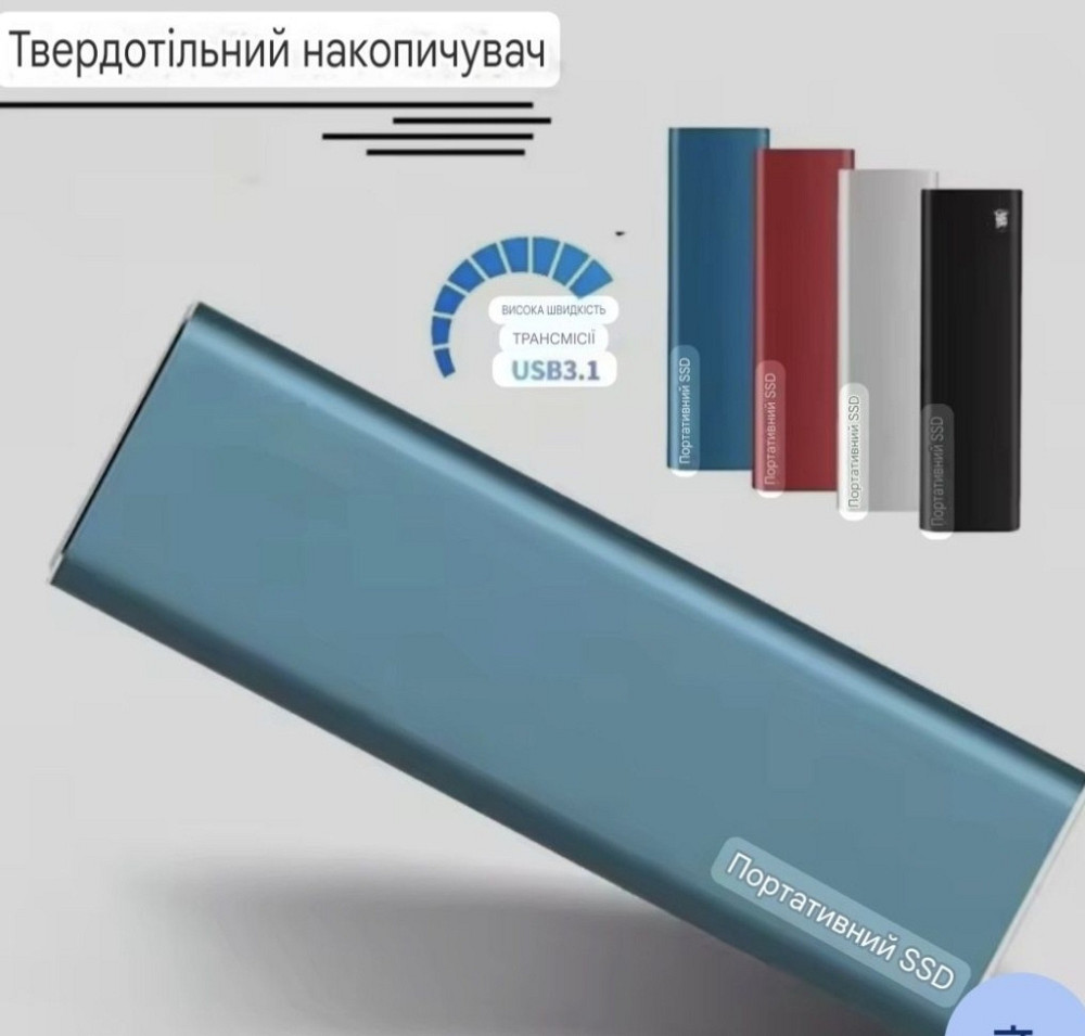 Внешний ssd диск 2ТВ USB 3.1 Type-C память для ПК телефонов. Киев - изображение 5