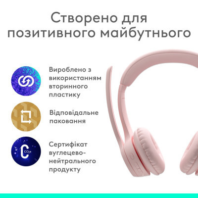 Наушники Logitech Zone 300 Bluetooth Rose (981-001412) Винница - изображение 9