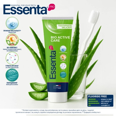 Зубная паста Essenta Pro Bio Active Care 75 мл (8031447500091) Винница - изображение 4