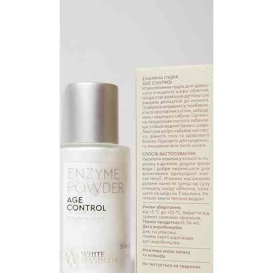 Очищуюча ензимна пудра Age control White Mandarin 50 мл Вінниця
