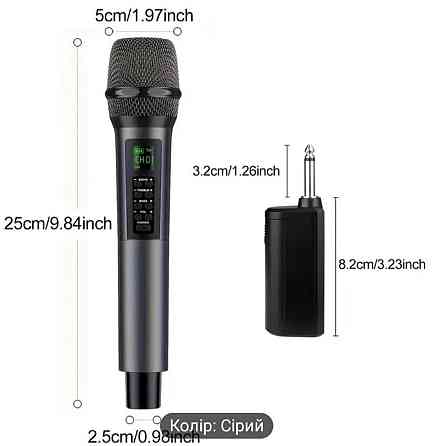 Микрофон профессиональный. Киев