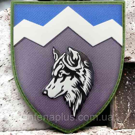 8-й отдельный горно-штурмовой батальон шеврон / патч Киев