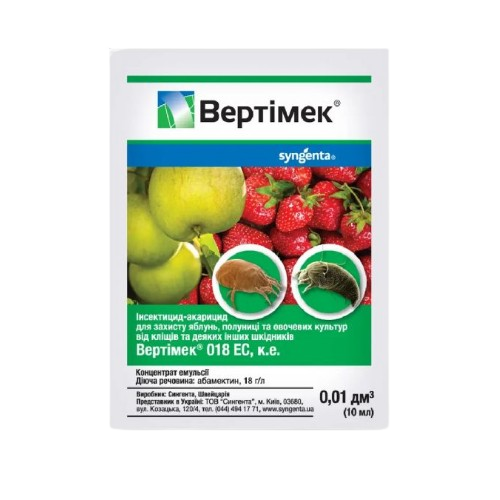 Інсектицид Вертімек 10мл концентрат, що емульгується 18г/л EC Syngenta Житомир