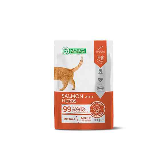 Nature’s Protection Adult cats Sterilised Salmon with Herbs Вологий корм для стерилізованих котів з лососем і травами, 100 г Київ