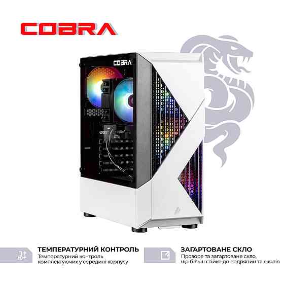 Персональний комп'ютер COBRA Advanced (I124F.32.S10.55.23142) ( 15653 ) Харьков
