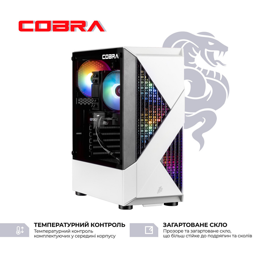 Персональний комп'ютер COBRA Advanced (I124F.32.S10.55.23142) ( 15653 ) Харьков - изображение 3