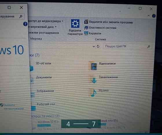 Ноутбук: Lenovo Intel Core i5 4 Gb. ОЗУ Харьков