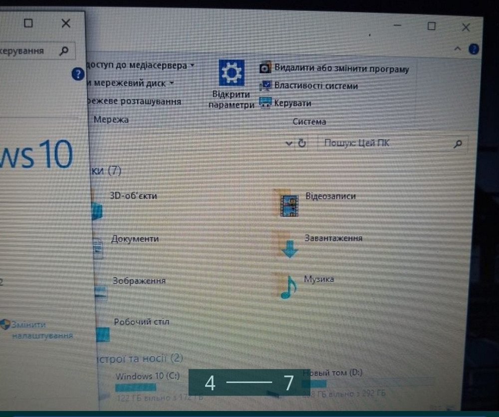 Ноутбук: Lenovo Intel Core i5 4 Gb. ОЗУ Харьков - изображение 5