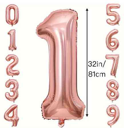 Цифра фольгована 1 рожеве золото 80см Київ