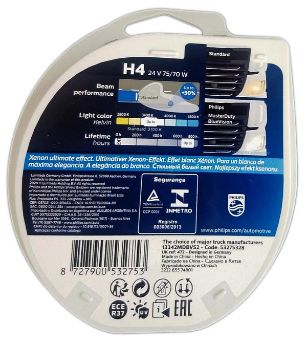 Комплект галогеновых ламп PHILIPS H4 13342MDBVS2 MasterDuty BlueVision 75/70W 24V P43t (2 шт) Харьков - изображение 4