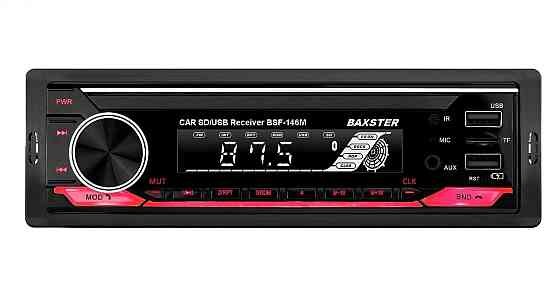 Магнитола BAXSTER BSF-146M multicolor (без диска) Харьков