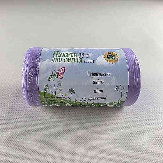 Сміттєвий пакет 35літрів (100 шт. HD) Супер Торба фіолетовий (1 рул) Харків
