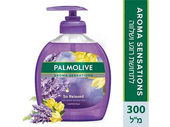 Мило рідке 300мл Арома Настрій Розслаблення ТМ PALMOLIVE Київ