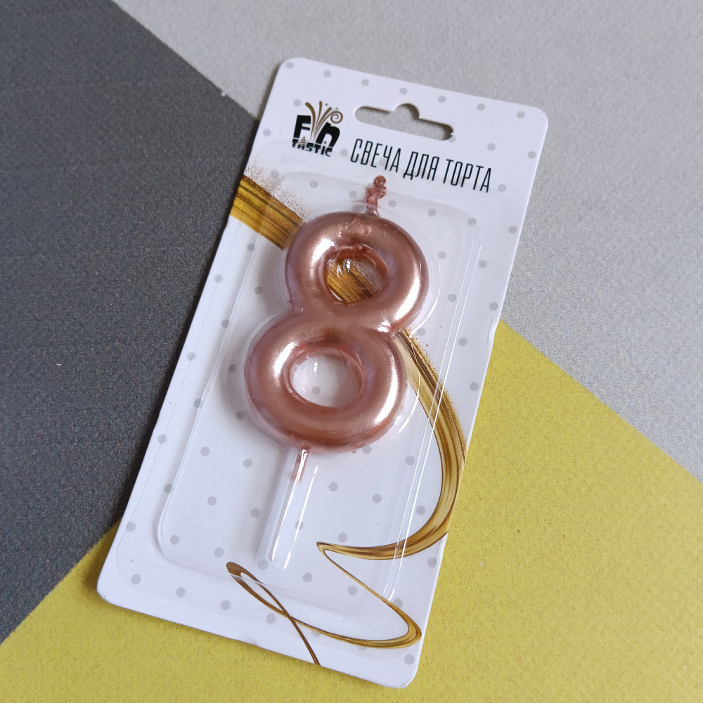 Свеча для торта 8 цифра розовое золото Киев - изображение 1